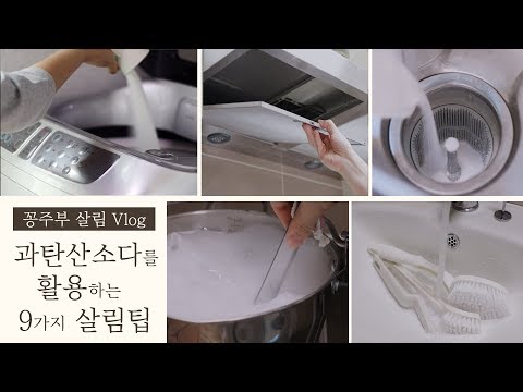 컨센서스 추천