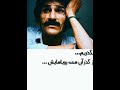 تابه ی جهیزمون یادت میاد