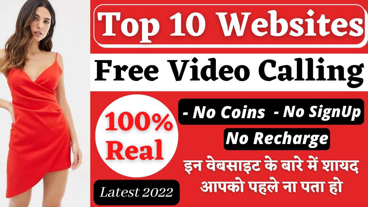 Free video call website girl without payment | video chat with girl | dating video chat |Latest 2022