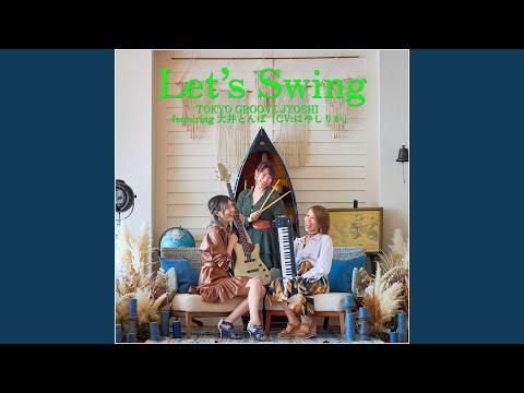 嶋野百恵/45℃ 12インチ　DJHASEBE newjackswing Amazon.co.jp: 45°C: ミュージック