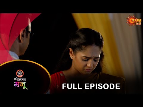 Constable Manju - Full Episode 