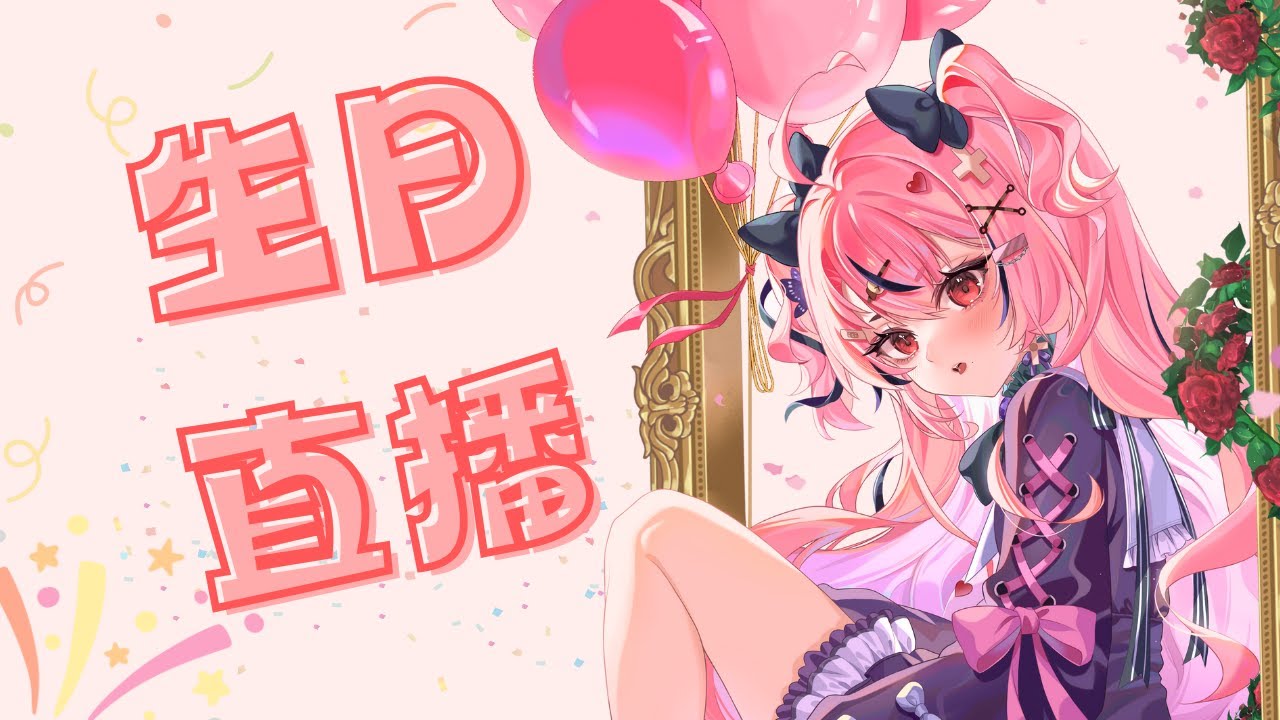 來祝萊卡生日快樂！吃蛋糕、棉花糖以及規劃！【萊卡·庫特莉亞芙卡Laika Kudryavka】 | MYViki