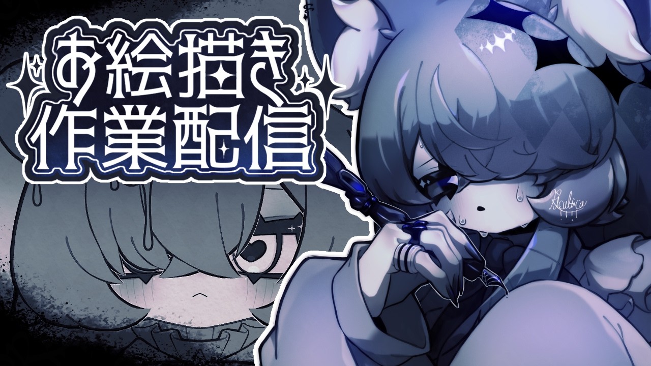 【深夜お絵描き雑談】Live2D用パーツ分けイラスト制作✦アルビノおばけ✦【リクルティカ/VTuber】