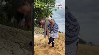 Trik ganti celana di tempat umum #shorts #venitaaiyska