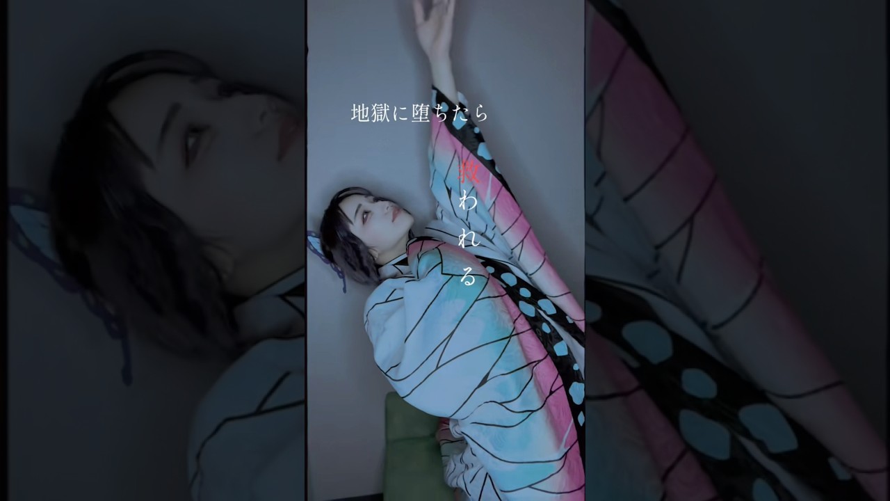 幸福な… #cosplay #demonslayer #コスプレ #胡蝶しのぶ #日向みこ