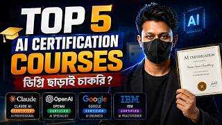 Top 5 AI Certification Courses Worth More Than a Degree 🇧🇩 Claude, OpenAI, Google, IBM || Naem Azam