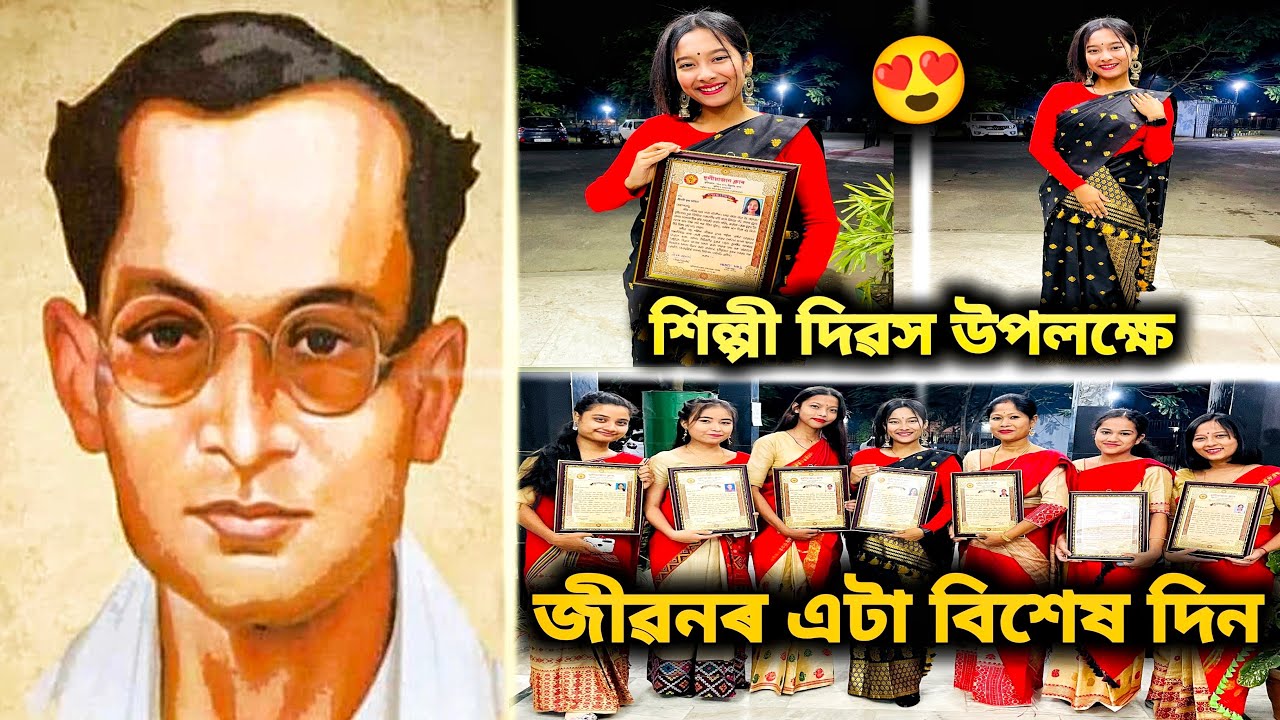 Duliajan Oil Club ৰ তৰফৰপৰা জনালে সম্বৰ্ধনা 🙏😇| Big achievement ...