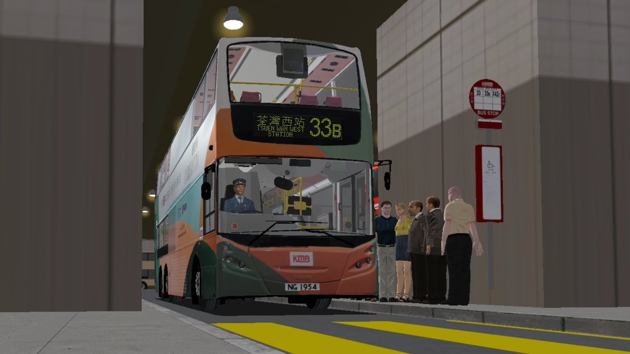 OMSI 2 KMB AVBE83 NG1954 @ 33B 油塘 → 荃灣西站 #30