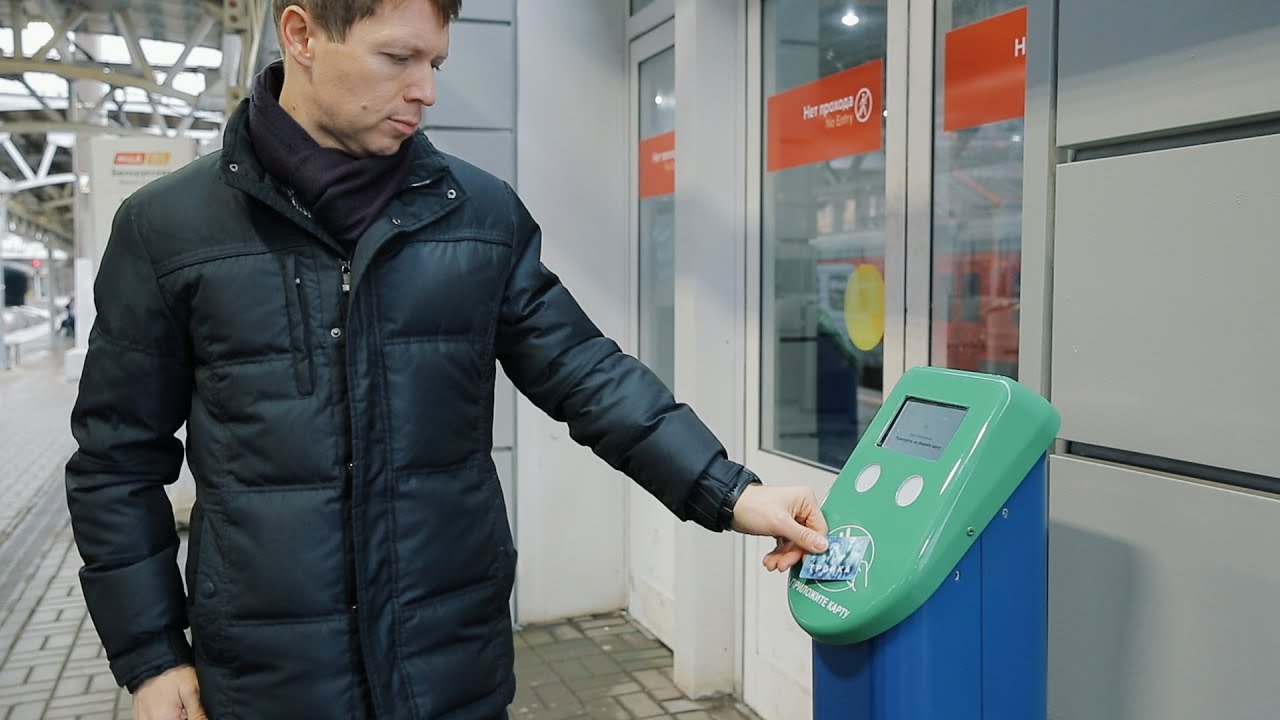 Moscow проверка. Валидатор ЦППК. Дегунино валидаторы. QR валидатор Дегунино.