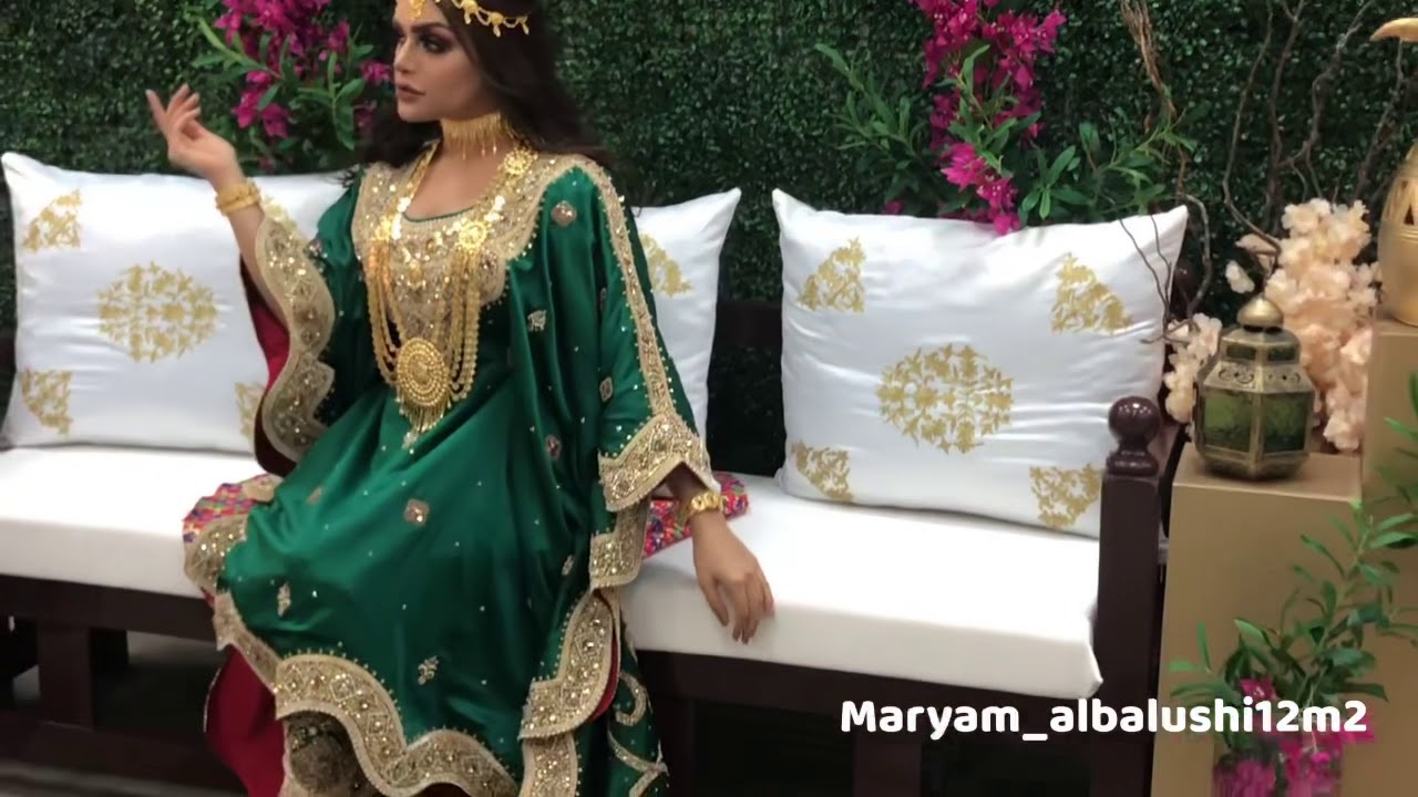 Omani bridal dress YouTube