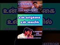 DIRECTOR VINOD K.P.S....,IN VUN VAAZHKAI How to shoot 0 Budget Film in Android || Tamil 2026