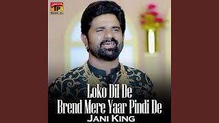 Loko Dil De Brend Mere Yaar Pindi De