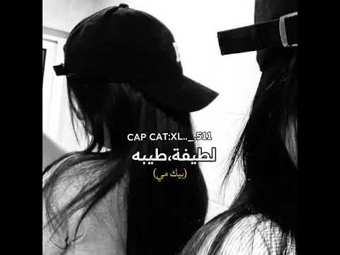 مجتمعنا الغبي بختصار البنات