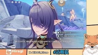 【原神】モチベ消えたけどナドクライ
