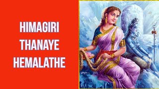 Himagiri Thanaye Hemalathe
