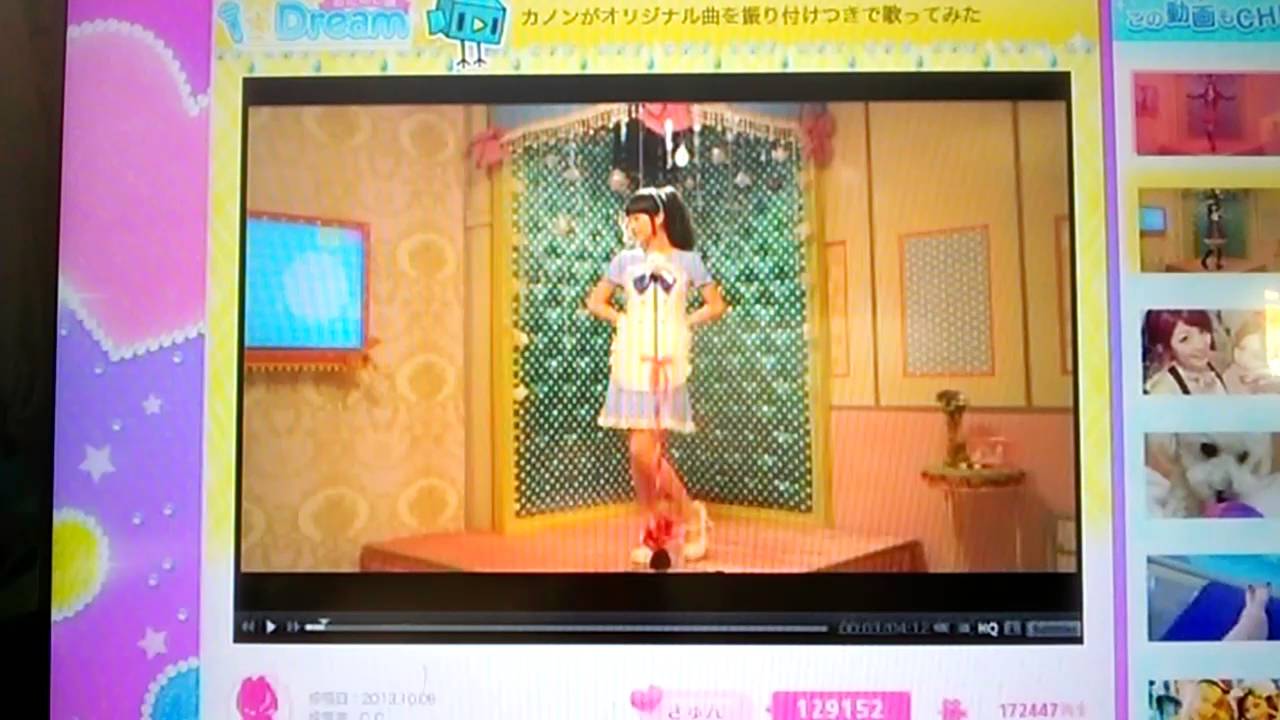 ドーリィ カノン がんばれ シンデレラ Youtube