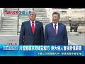 伊朗問題