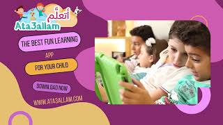 My Child LEARNED 5 Times FASTER with Ata3allam, Here's How! screenshot 4