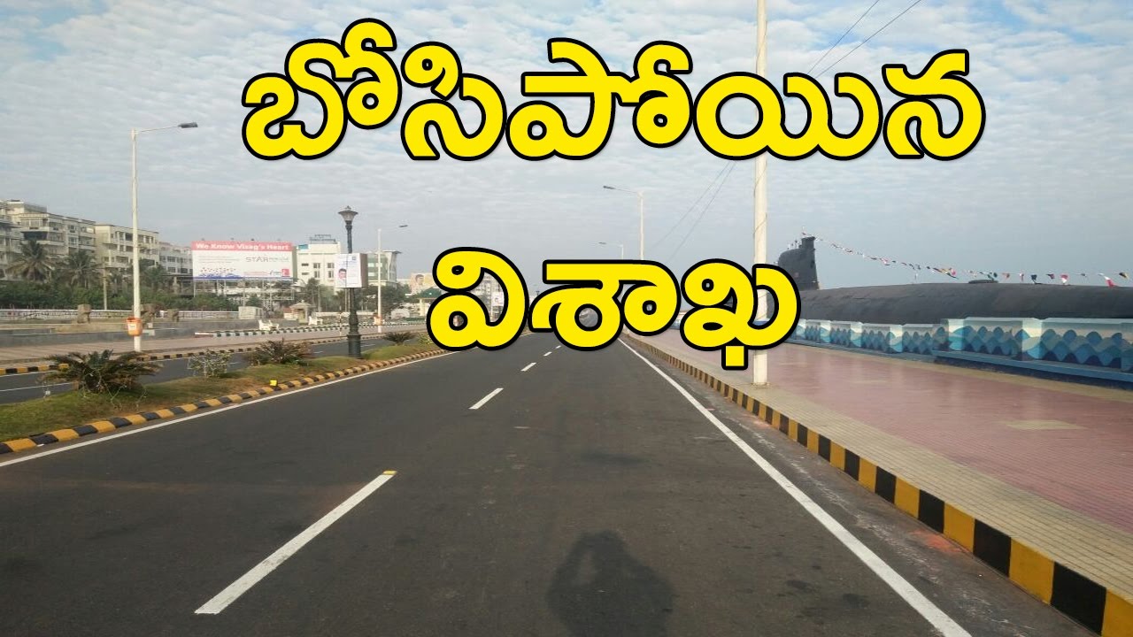 Special Status Protest Suppressed By TDP Government In AP| NH9 News