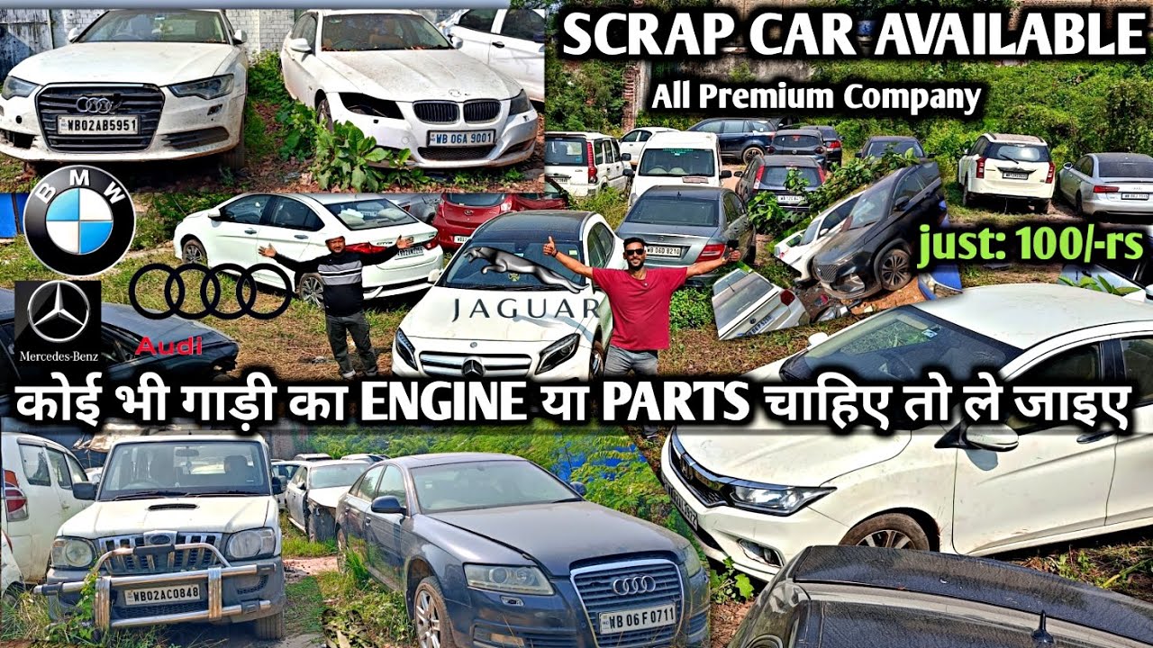 KOI भी गाड़ी का ENGINE या PARTS चाहिए तो ले जाइए🔥₹10 Only | IN SCRAP Audi,BMW,Audi,Tata,Honda City