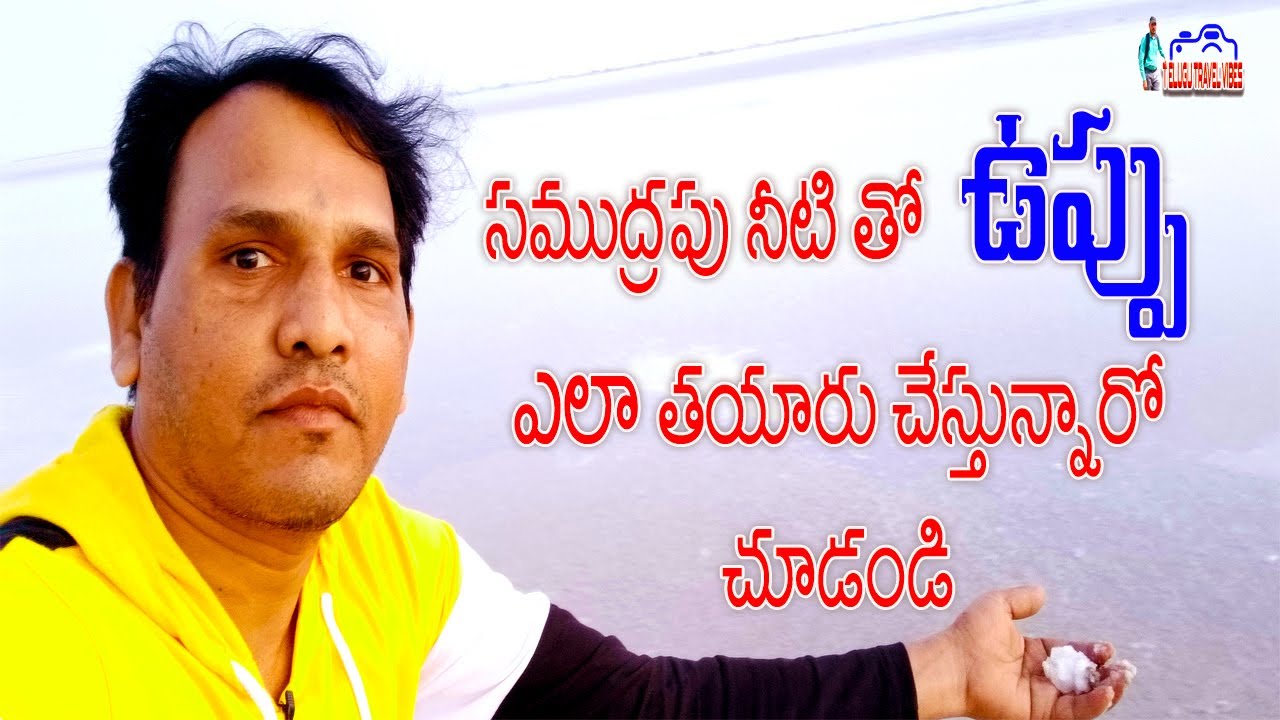 Rock Salt making from Sea Water YouTube