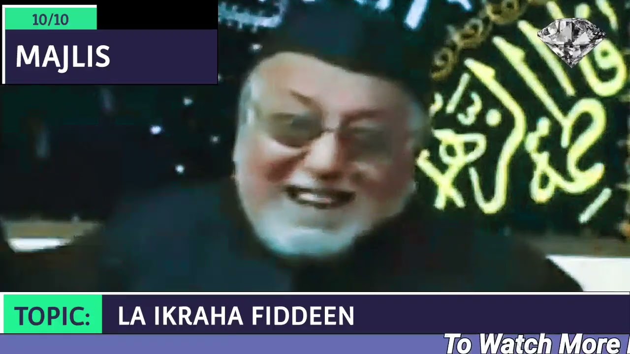 MAULANA MIRZA MOHAMMED ATHAR SAHAB 10TH MAJLIS TOPIC: LA IKRAHA FIDDEEN