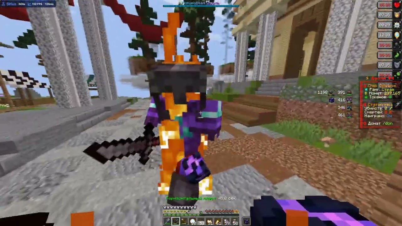 PvP FunTime 1.21 | Leave FunTime