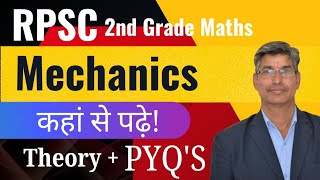 RPSC 2ND GRADE MATHS EXAM |MECHANICS यांत्रिकी PYQ's कहां से पढ़े!#CMPC