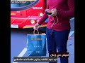 الاحترام فطره