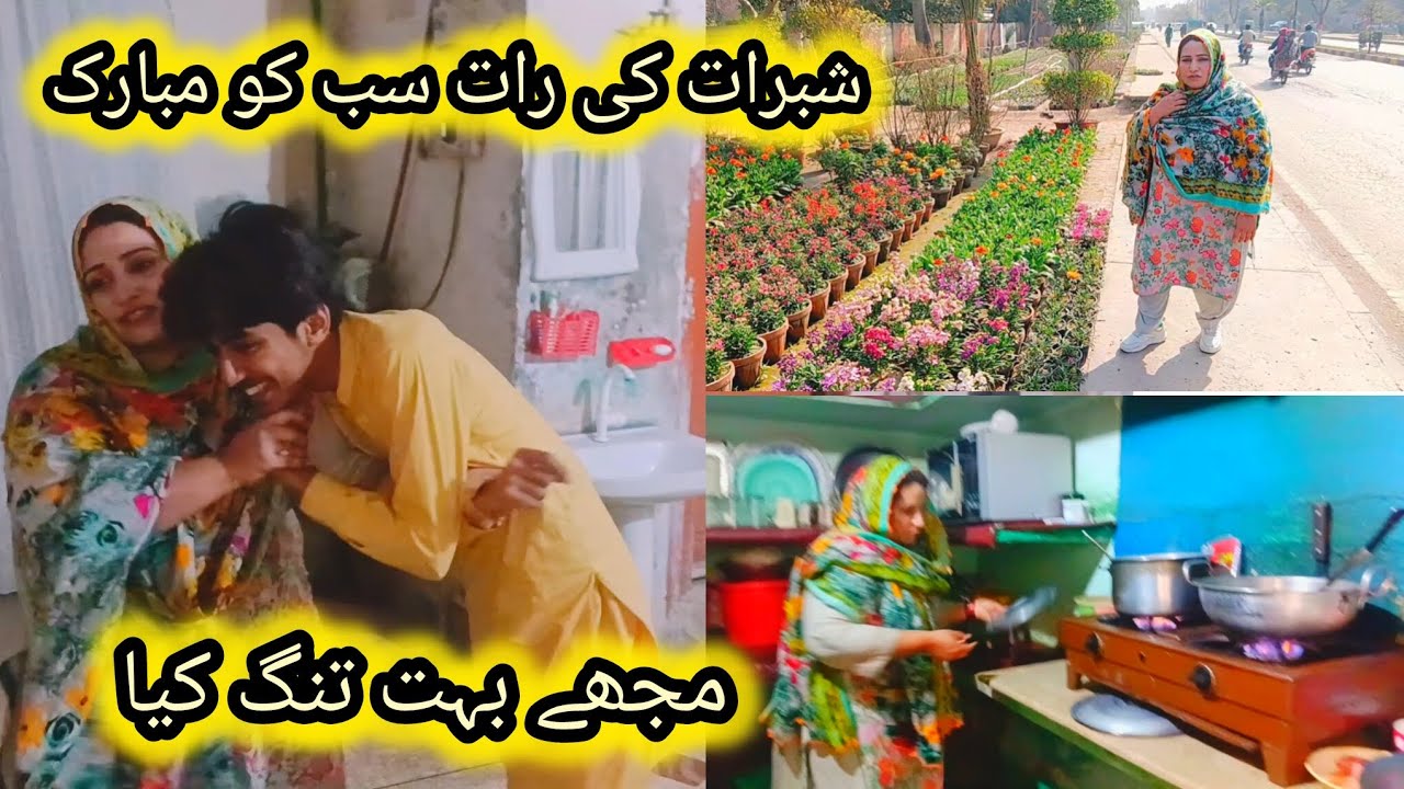 Shubh Raat ki Raat sabko mubarak ho | ismein bahut tang Kiya ☺️| afsheen's family vlog |