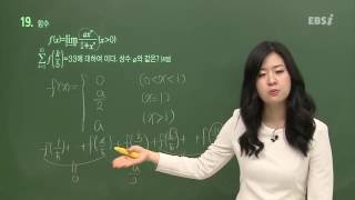 201606교육청A19@고2@ebs@정유빈