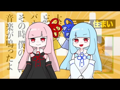シランケバナコ【オモコロMAD】