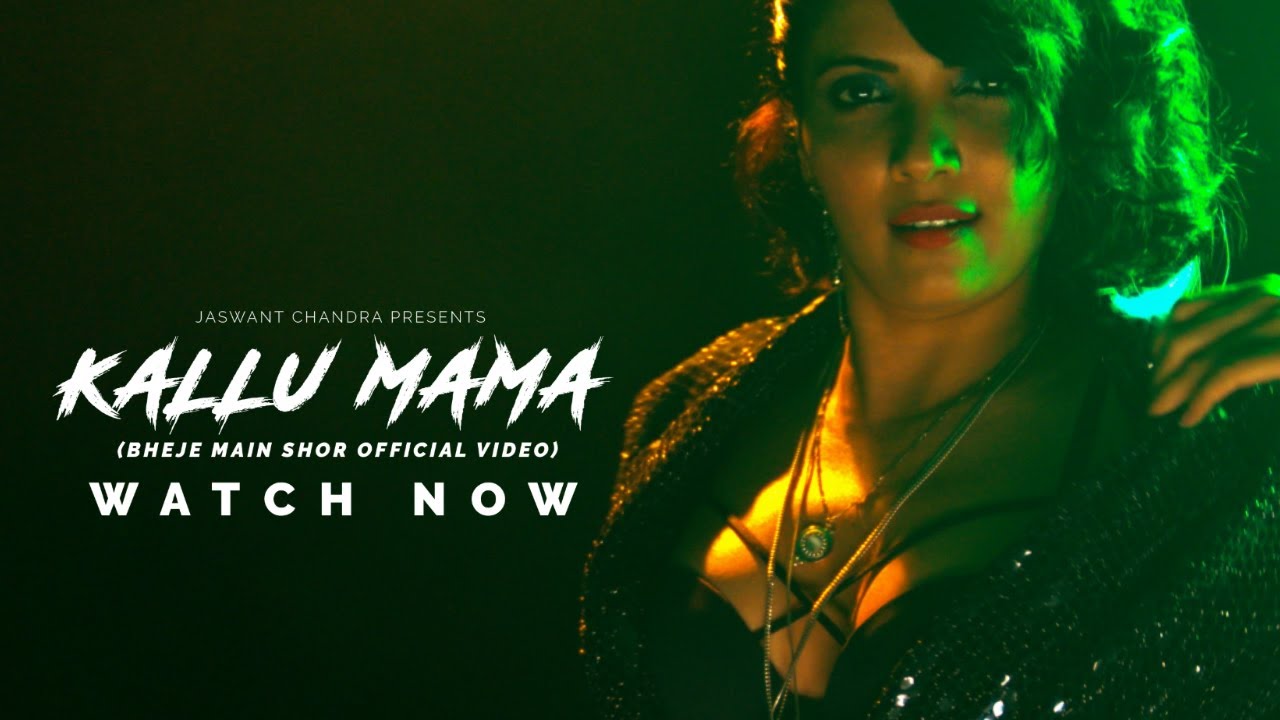 Bheje Main Shor (Official Video) |Satya | Kallu Mama | Bad Boy | DB Beats | Deepak Chandra |