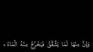 تصميمي|| إشترك|| ثم قست قلوبكم من بعد ذلك بدون حقوق|| كرومات قرآنية حزينة مؤثرة جاهزة للتصميم