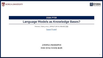 [Paper Review] Language Models as Knowledge Bases? (EMNLP 2019)