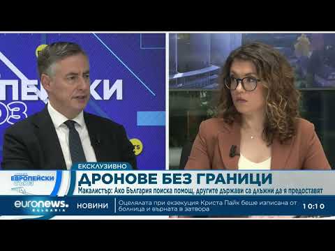 Дейвид Макалистър, Фалшиви видеа в ТikТok и надпревара в Космоса | Станция ЕС (11.10.2016)