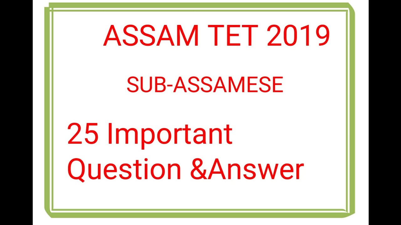 Assam TET 2019-Assamese MCQ by Online Corner