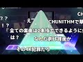 【プロセカ】もしも2年前の人がWhat's up Pop！の譜面を見たら