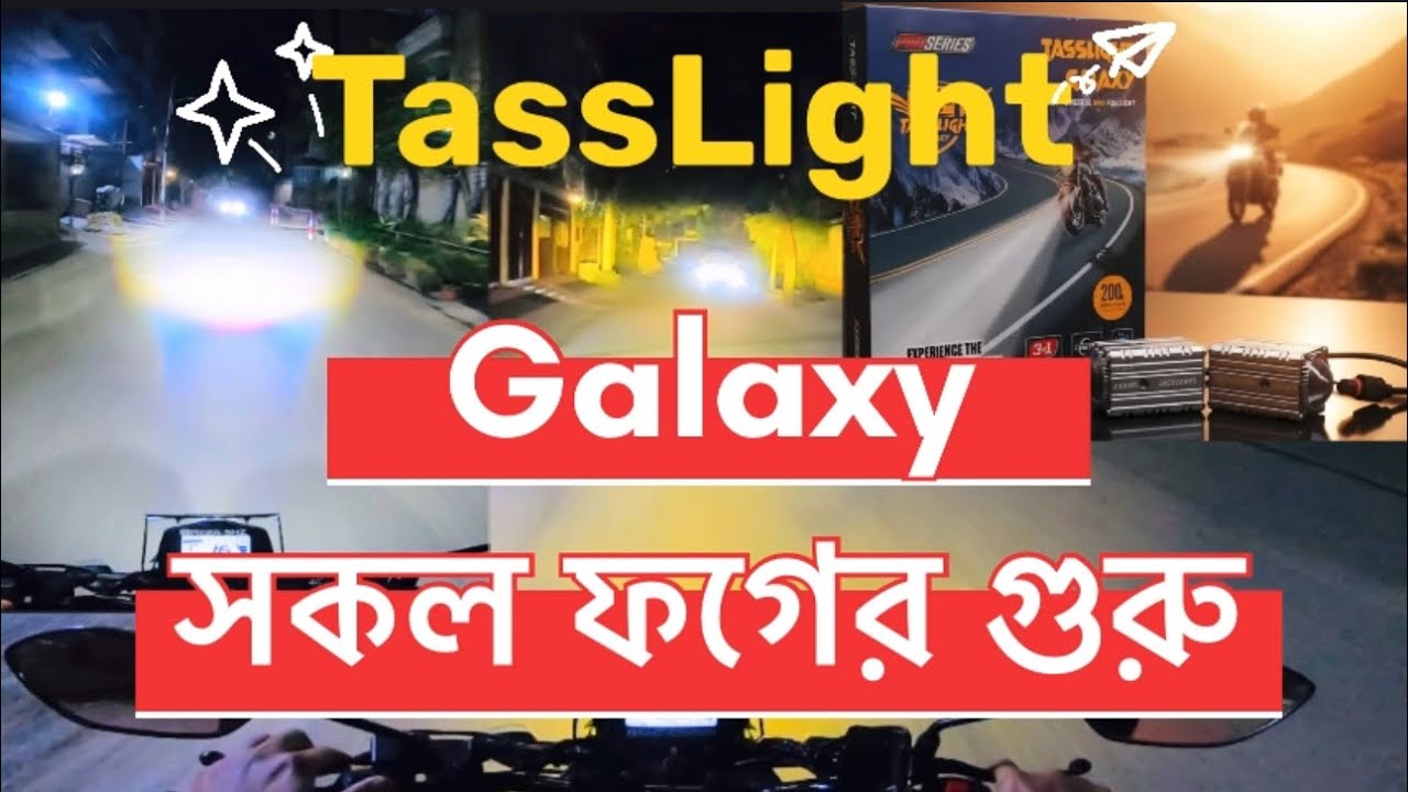 TassLight Galaxy || Better Than FNM D1 & Motocare Z1 || Rider SHZ