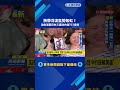 沈伯洋高曝光跑行程與民進黨40週年餐敘，成為綠營新世代代表人物