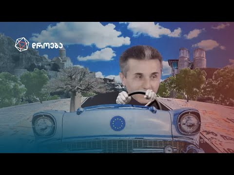 საქართველოს რუსი მძღოლი — თინათინ ერაძის სიუჟეტი