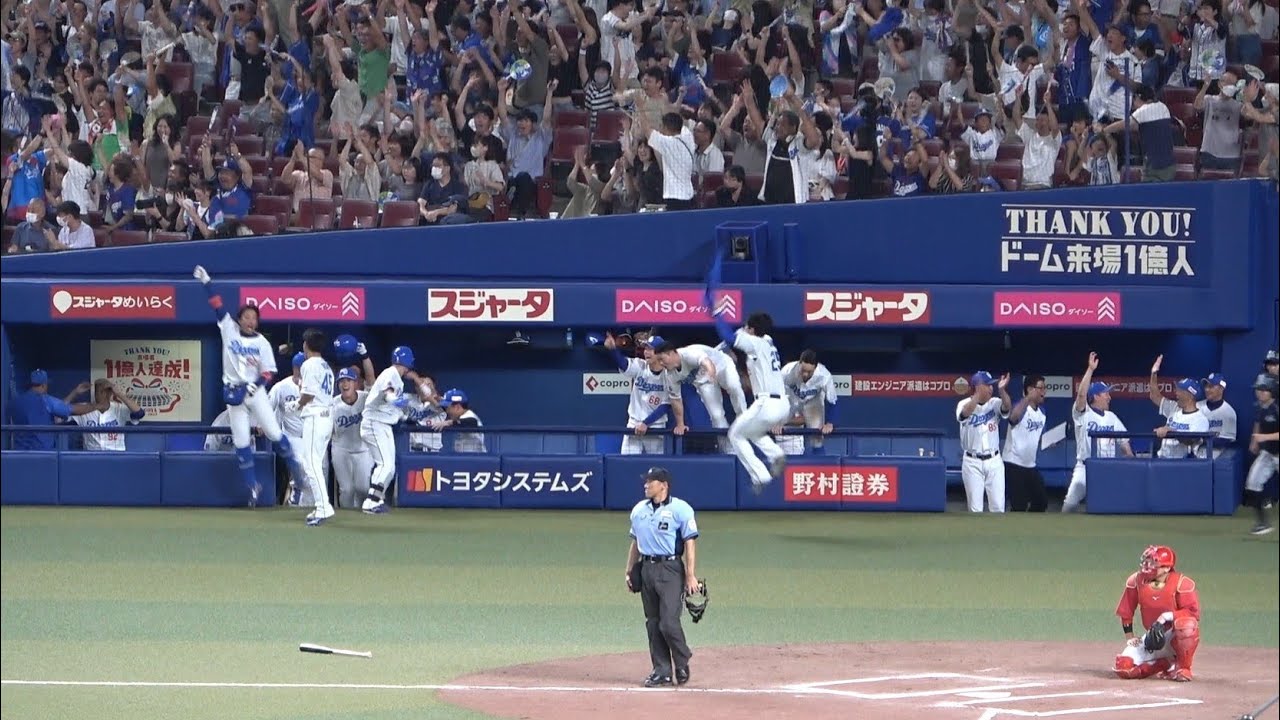 延長10回 宇佐見真吾 劇的サヨナラホームランの瞬間の中日ベンチ！石川昂弥との連続弾に歓喜のドラゴンズファン！（2023年8月13日）