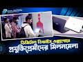 Digital Device &amp; Innovation Expo-2026 | Netis | Smart