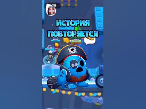 ИСТОРИЯ ПОВТОРЯЕТСЯ...😥 - YouTube