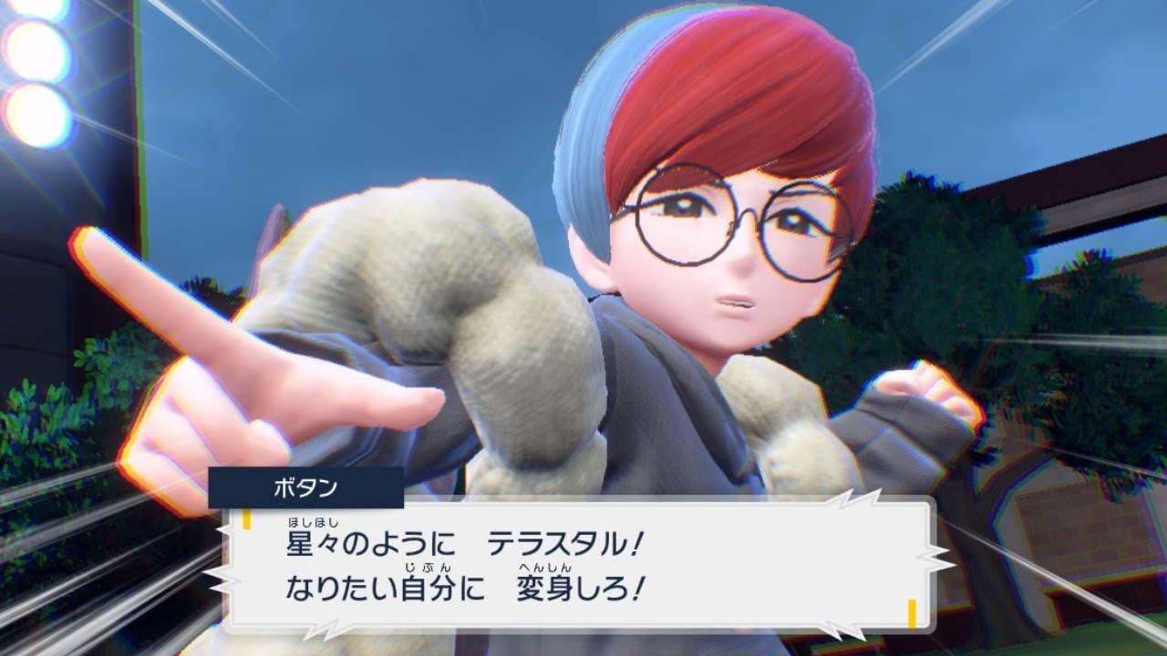 ポケモンSV】ボタンの画像でハァハァするだけの物凄く健全な動画④