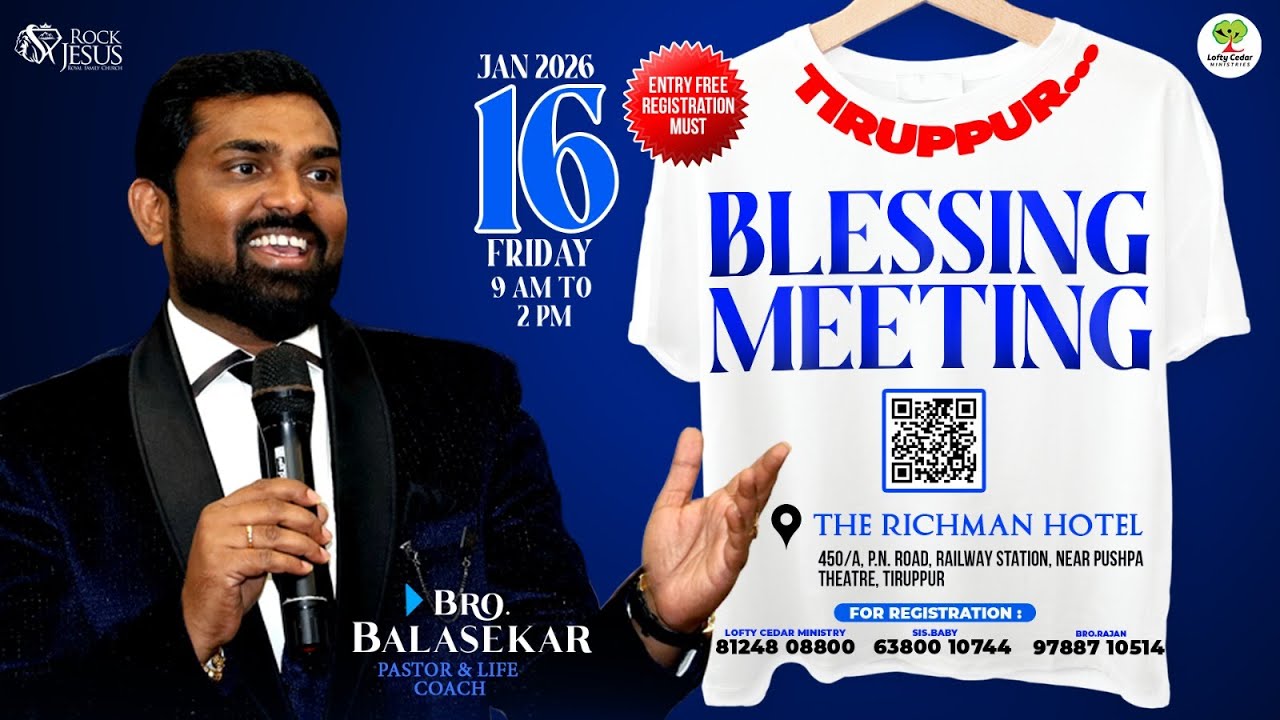 LIve Tiruppur Blessing Meeting | 16.01.2026 | Bro.Balasekar
