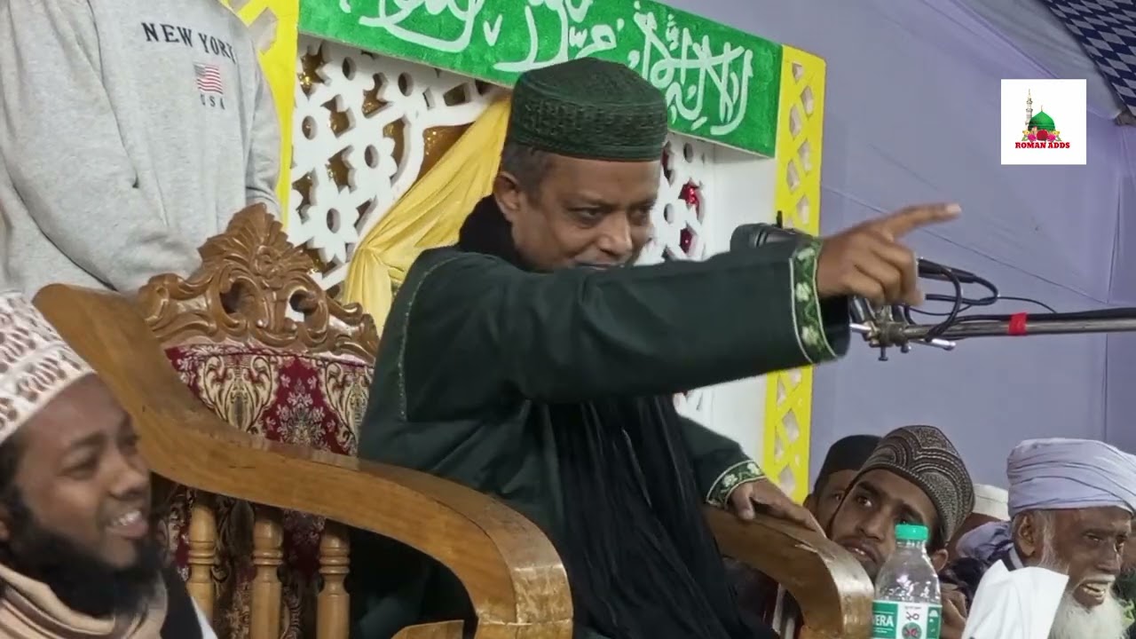 কাদেরিয়া তাহেরিয়া সাবেরিয়া হাসি দিয়া মাদ্রাসায় ওয়ালিউল্লাহ আশেকী হুজুরের নূরানী ঈমানী আলোচনা