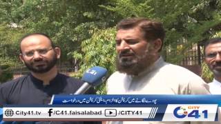 Protest By UC 117 representatives agianst PHA