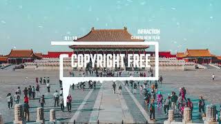 Азиатский Этнический Хип Хоп  by Infraction [музыка без ап] / Китайский Новый Год