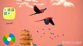 تحميل اربع الالعاب محاكة للشاحنات بجرافيك عالي screenshot 5